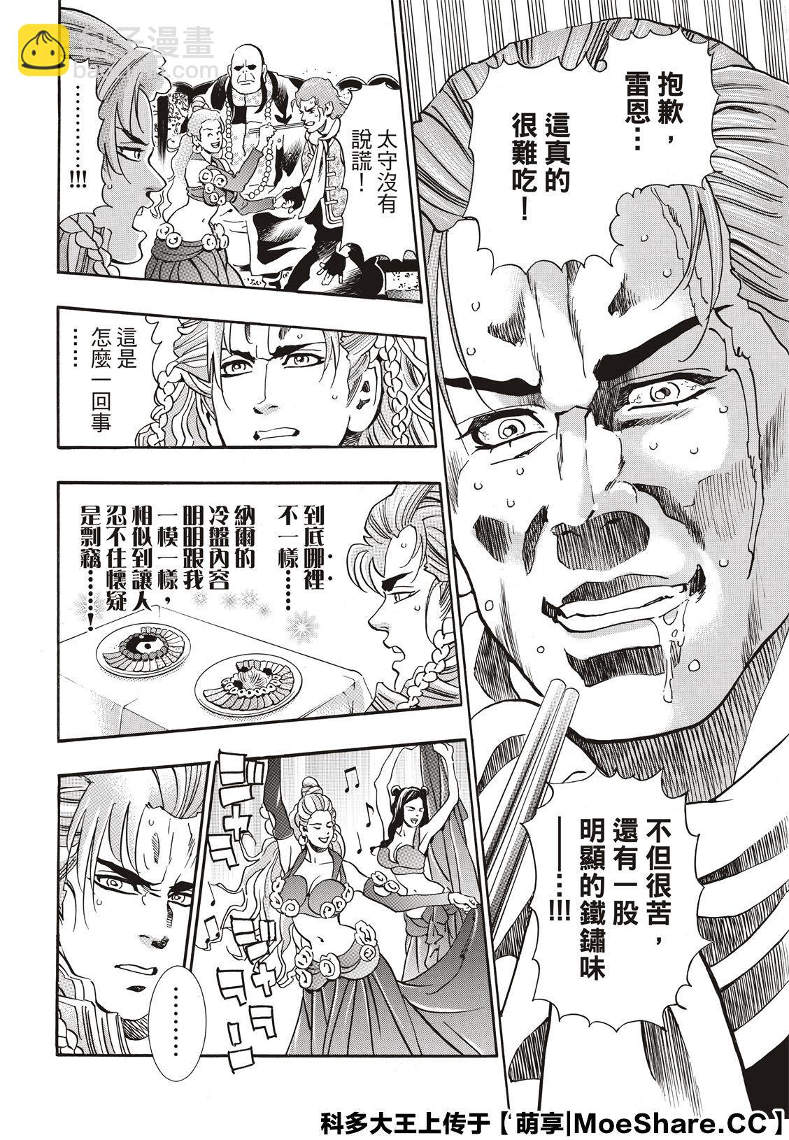 极627