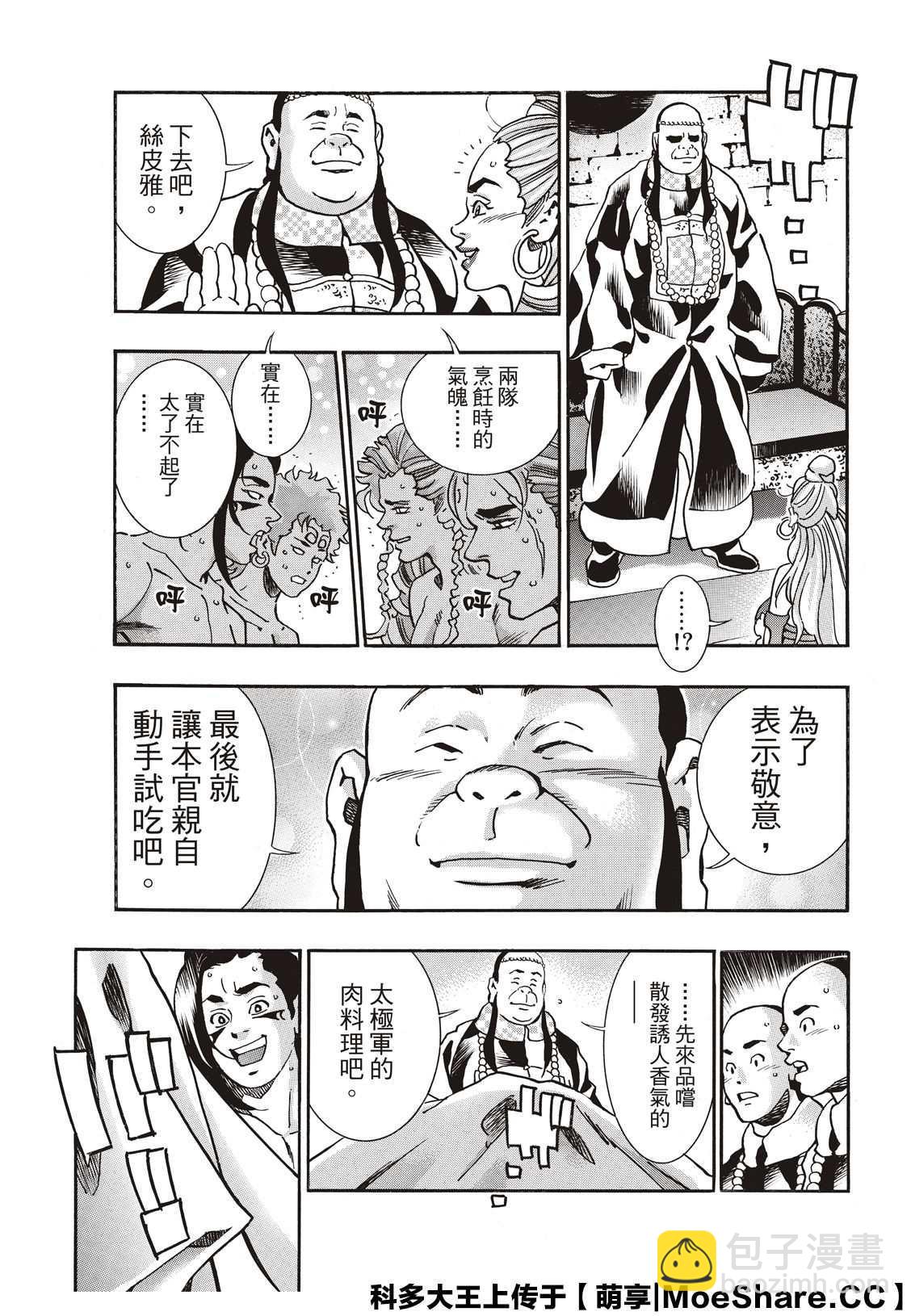 极6617