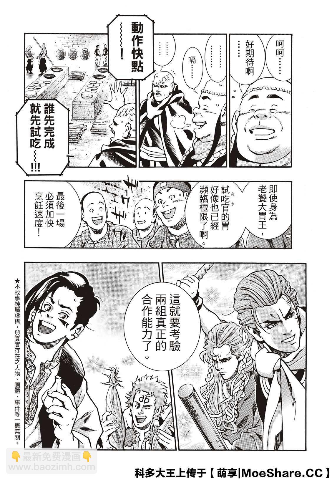极662