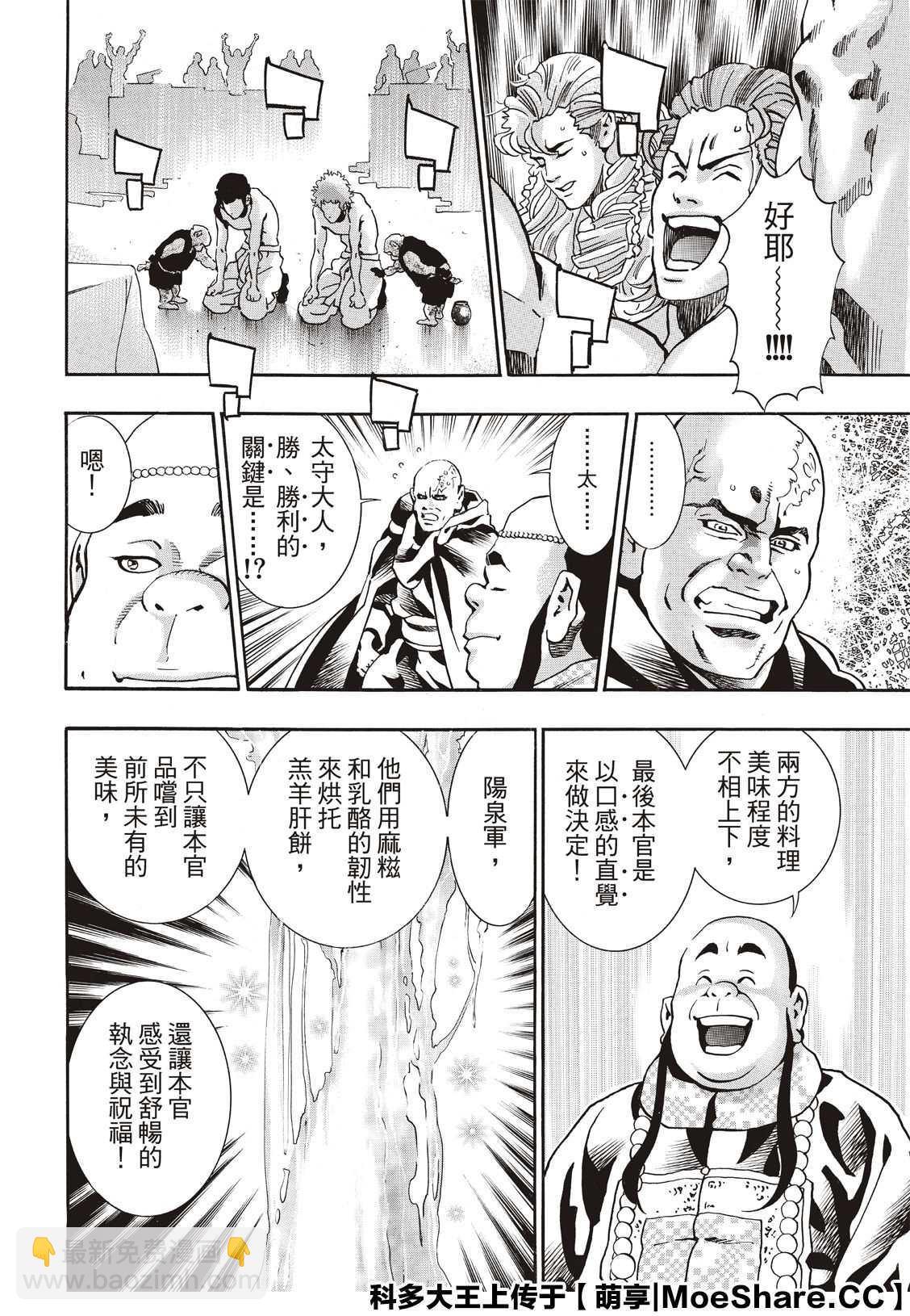 极6714