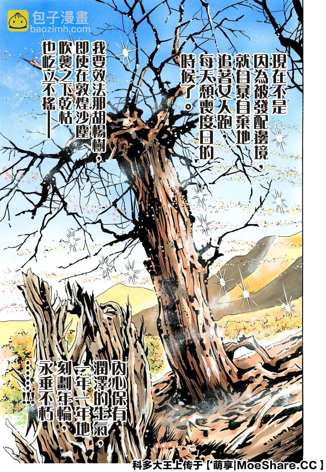 极679