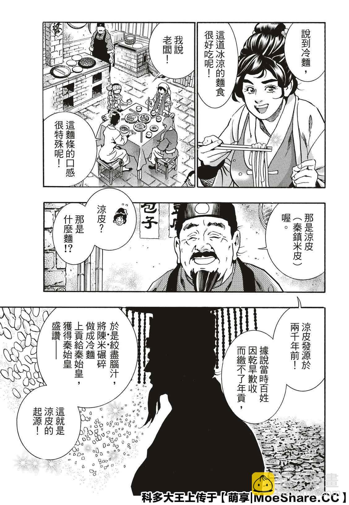 极683