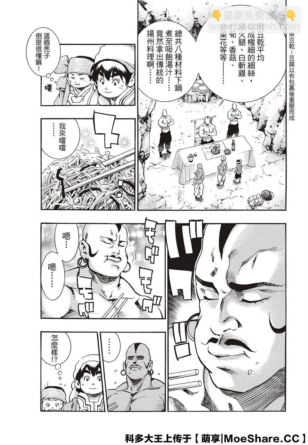 极7618