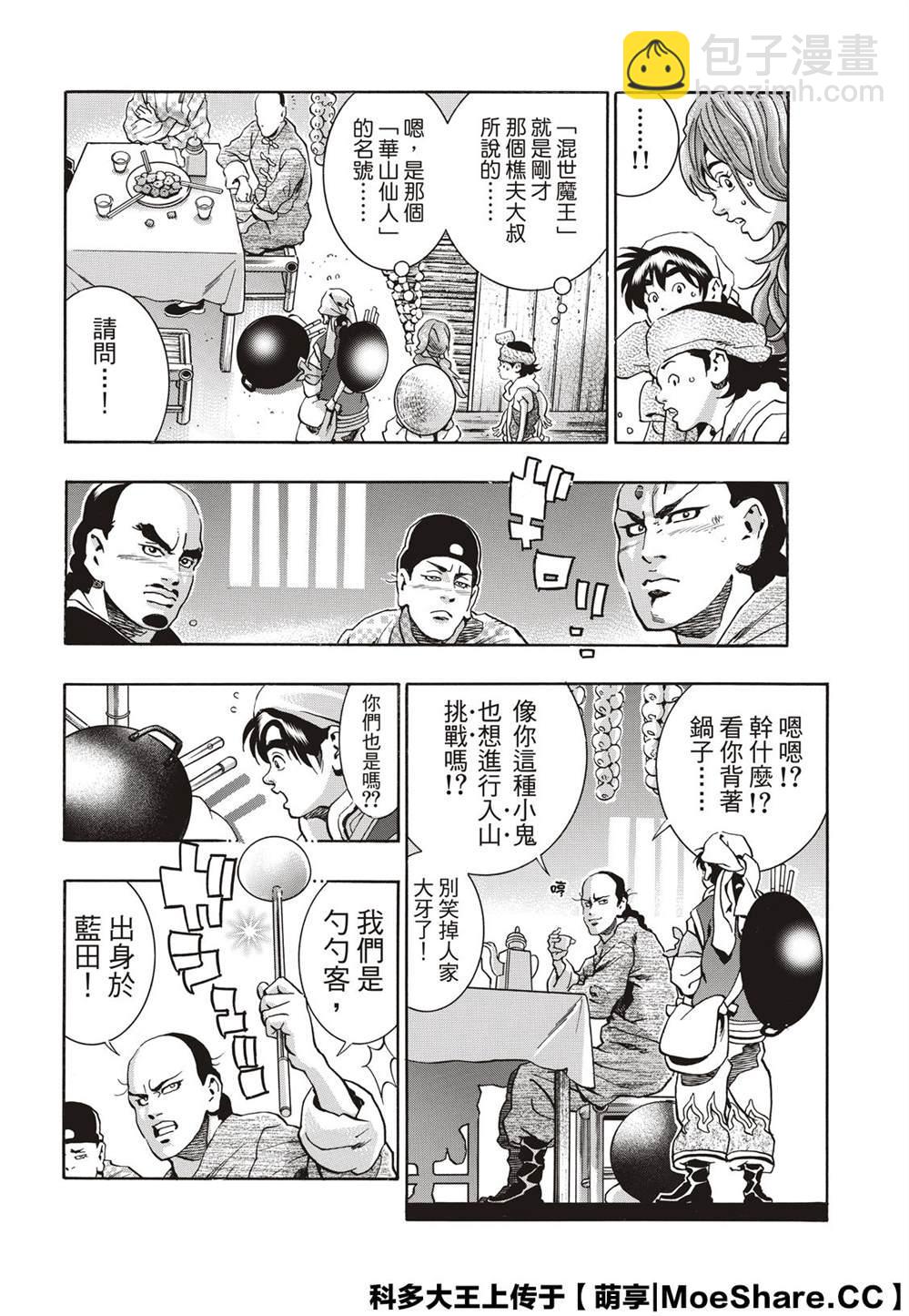 极767