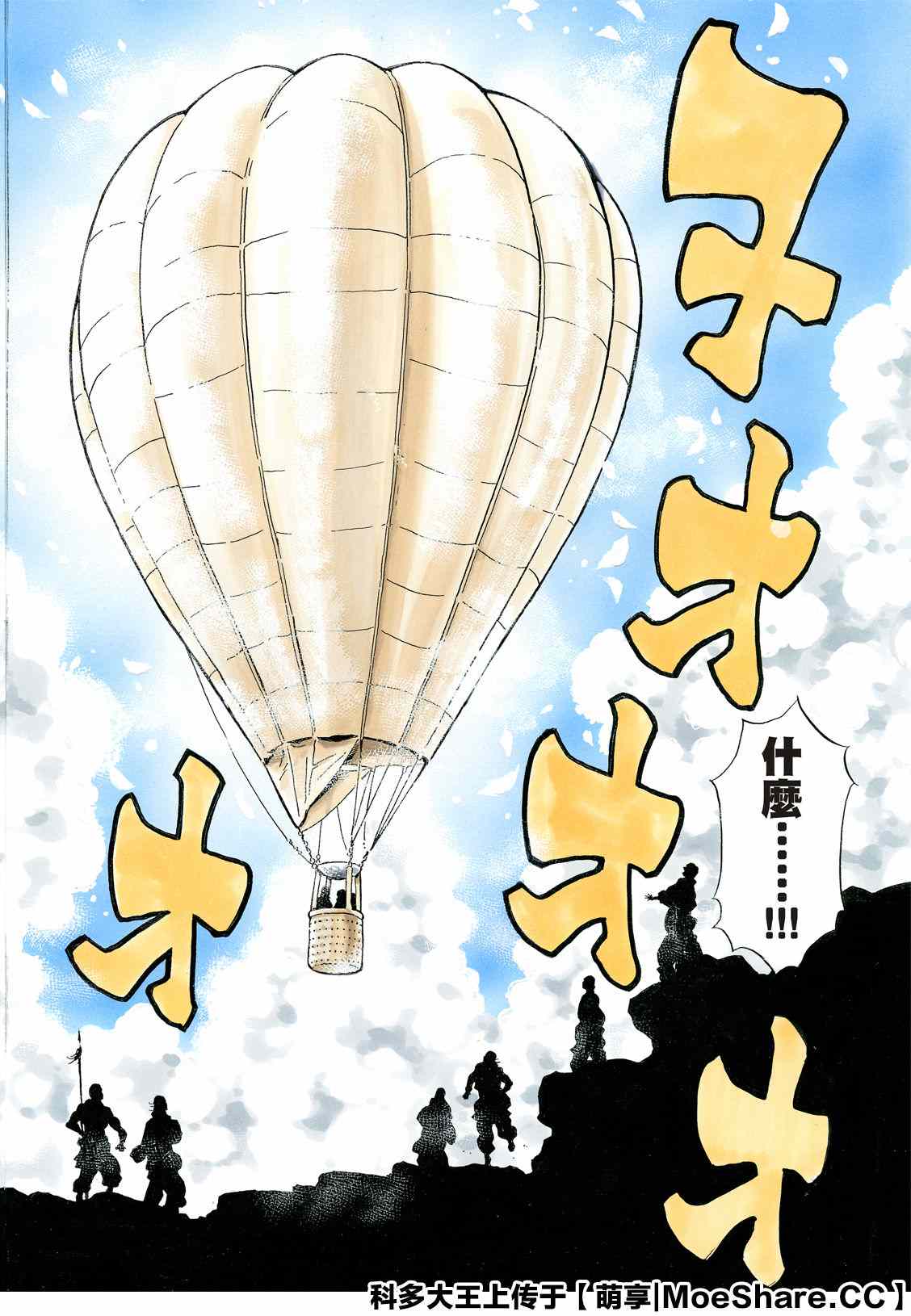 极7719