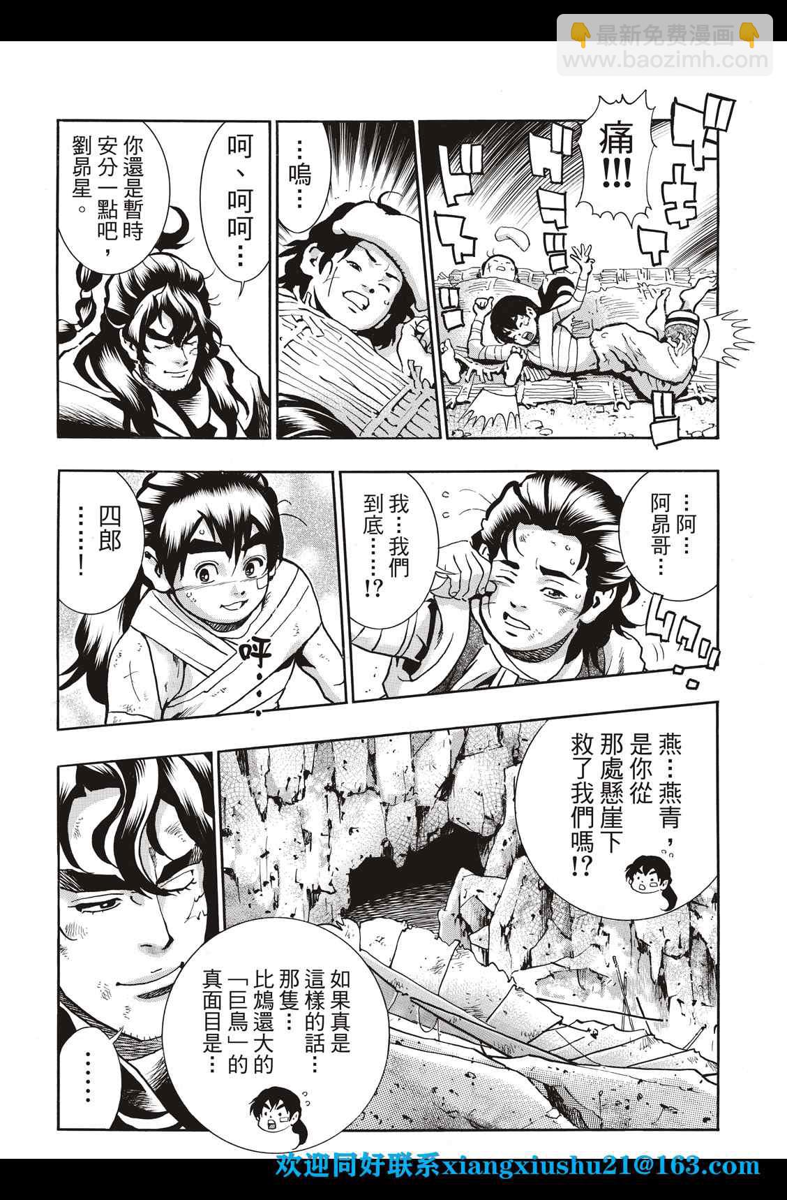 极8615