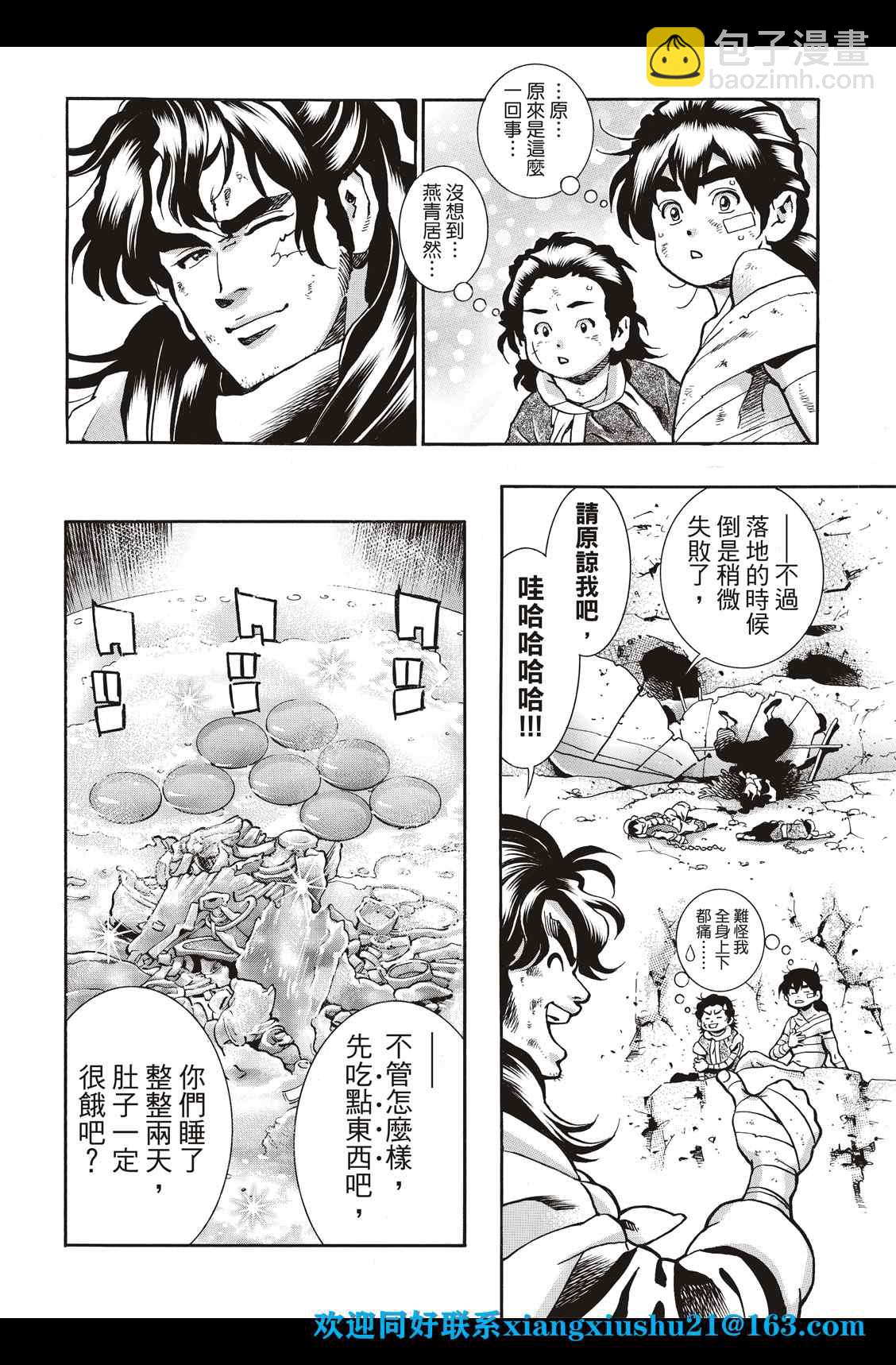 极8617