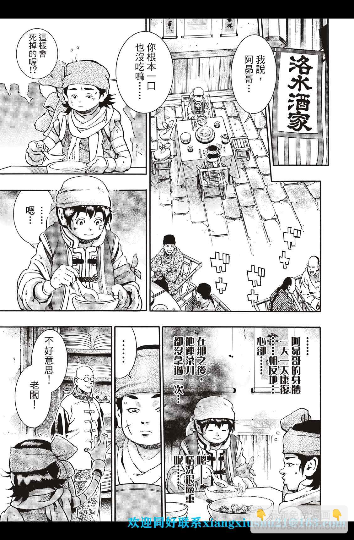 极8714