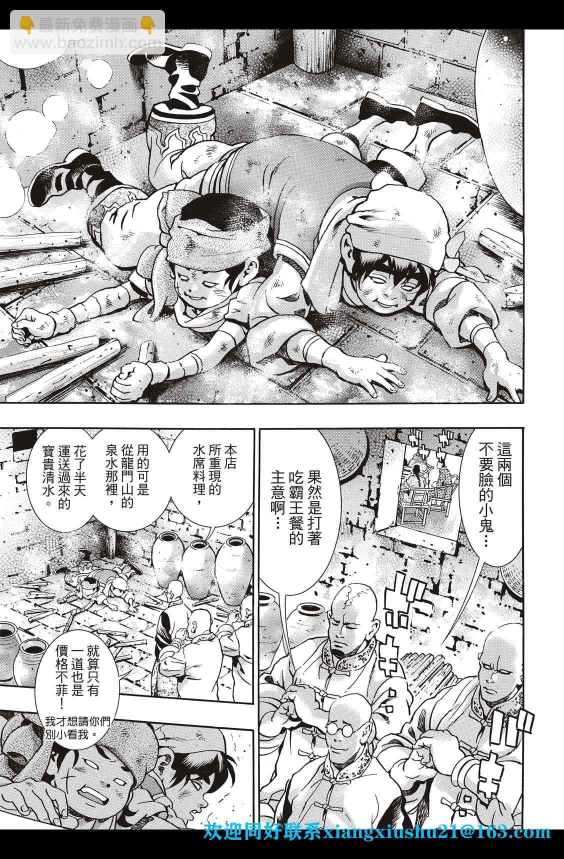 极8716
