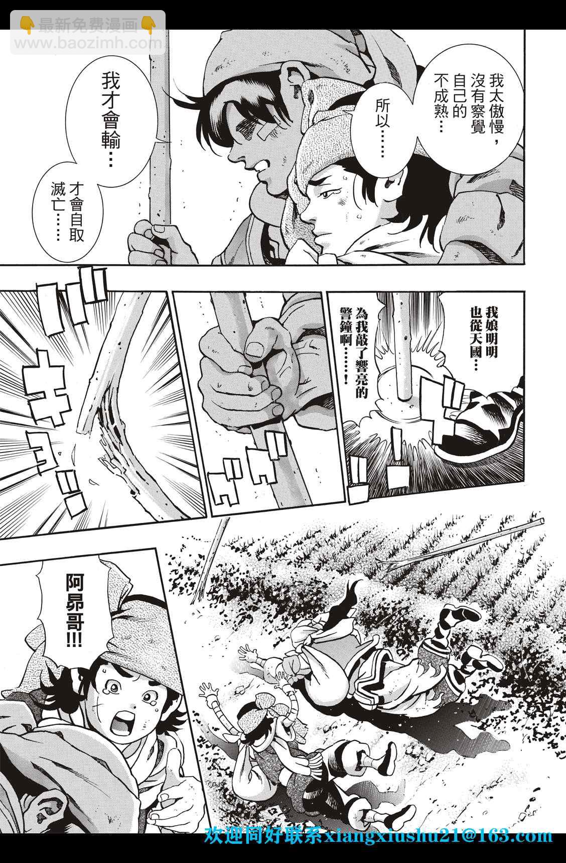 极876