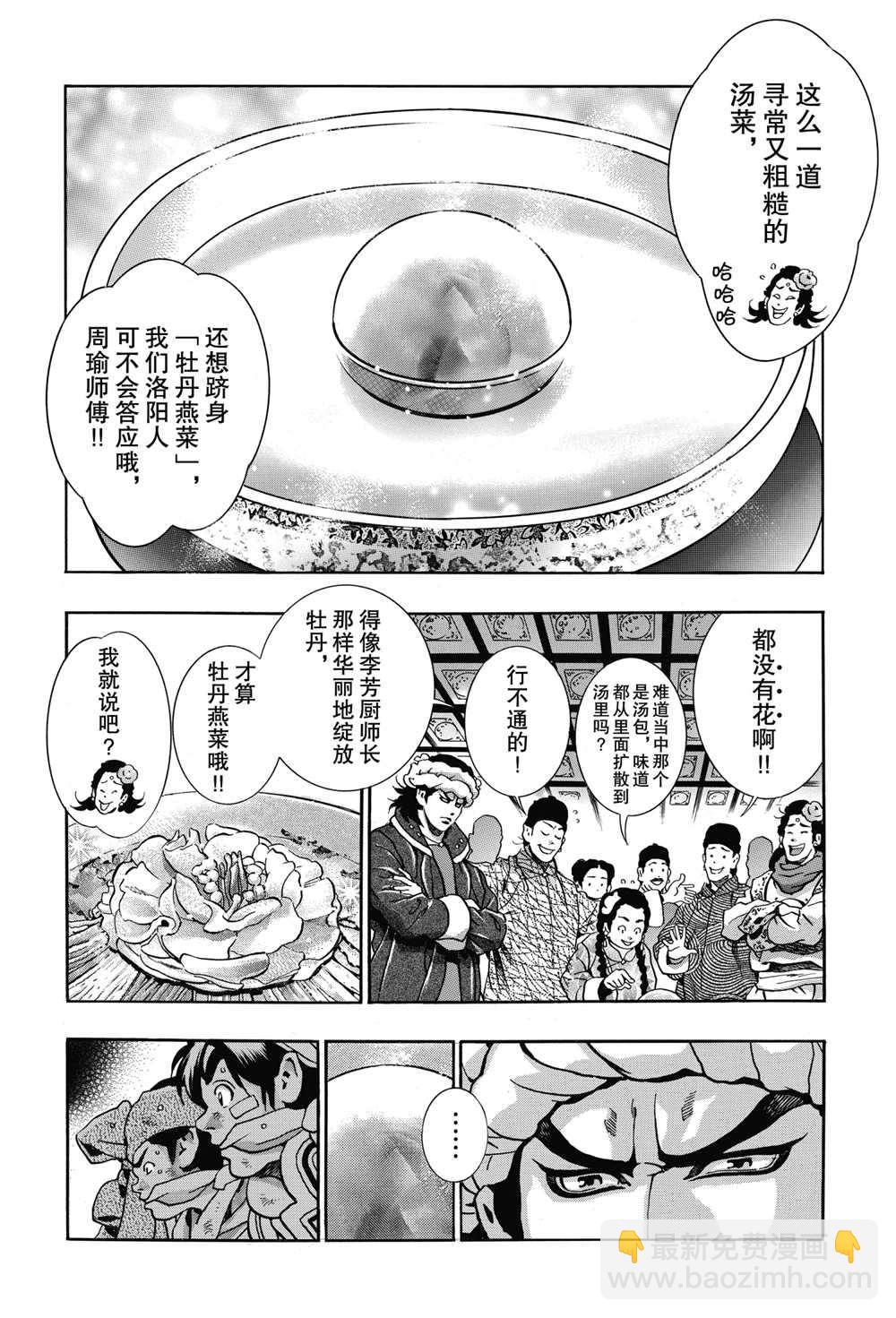 极901