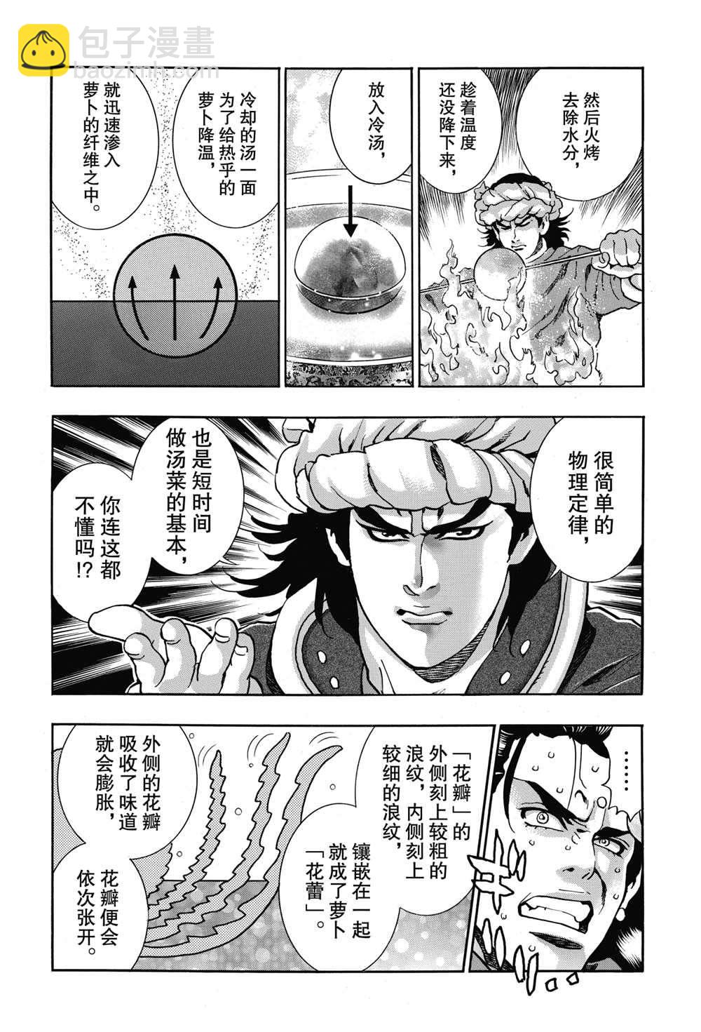 极9011
