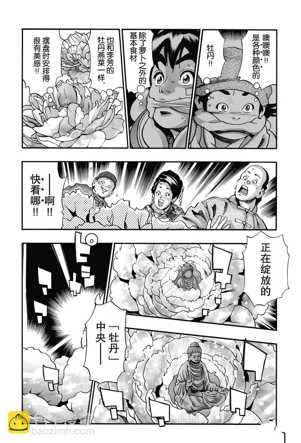 极9015