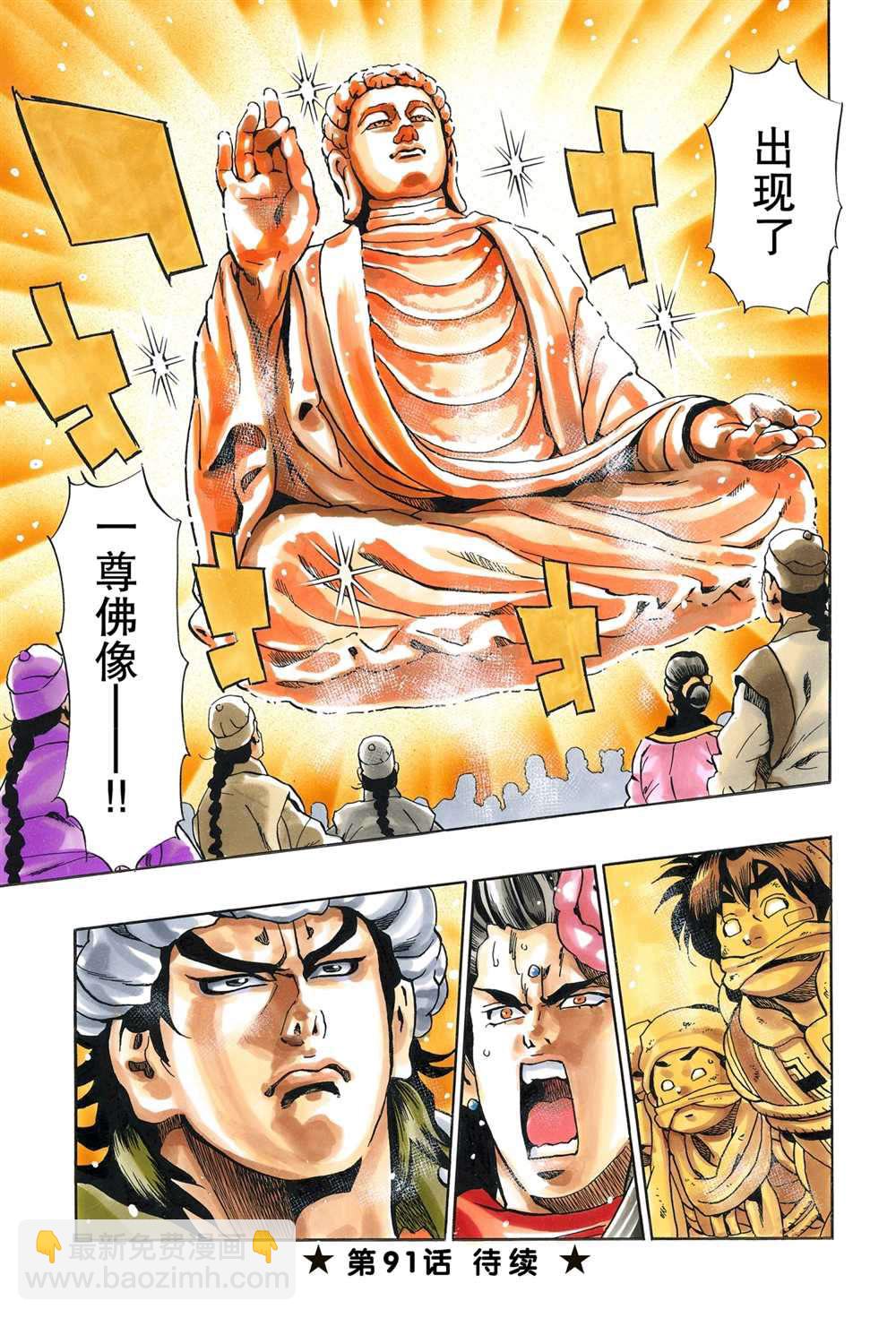 极9016