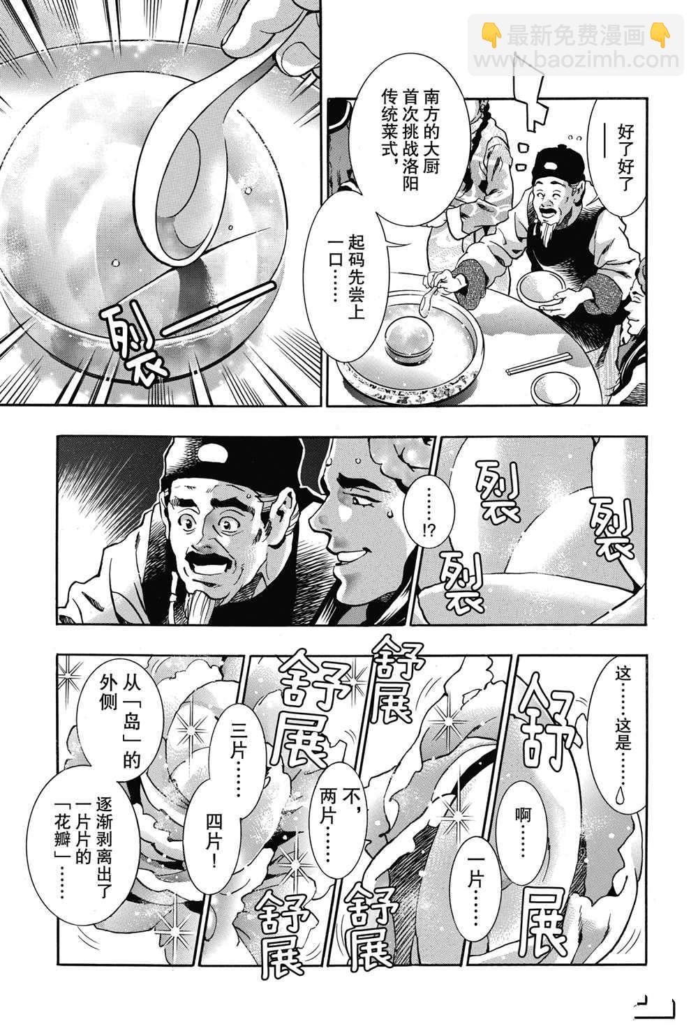 极902