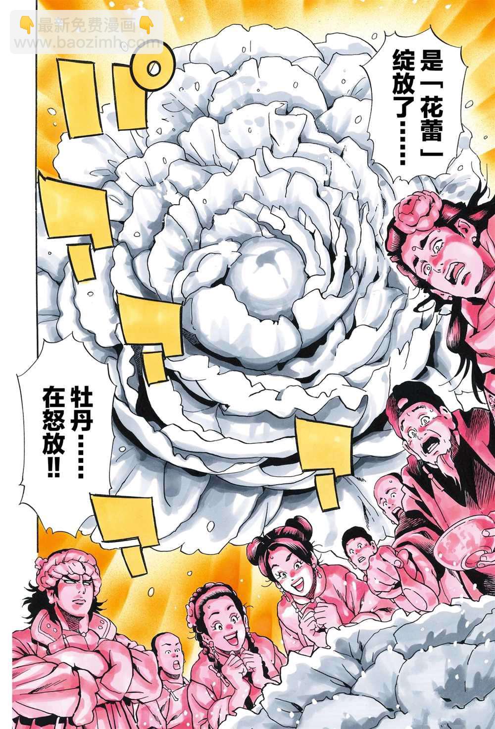 极903