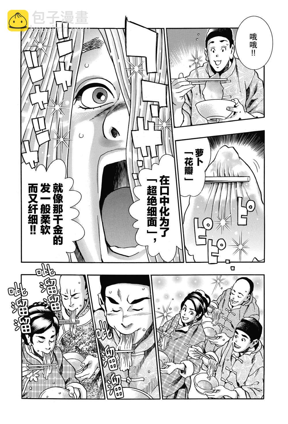 极905