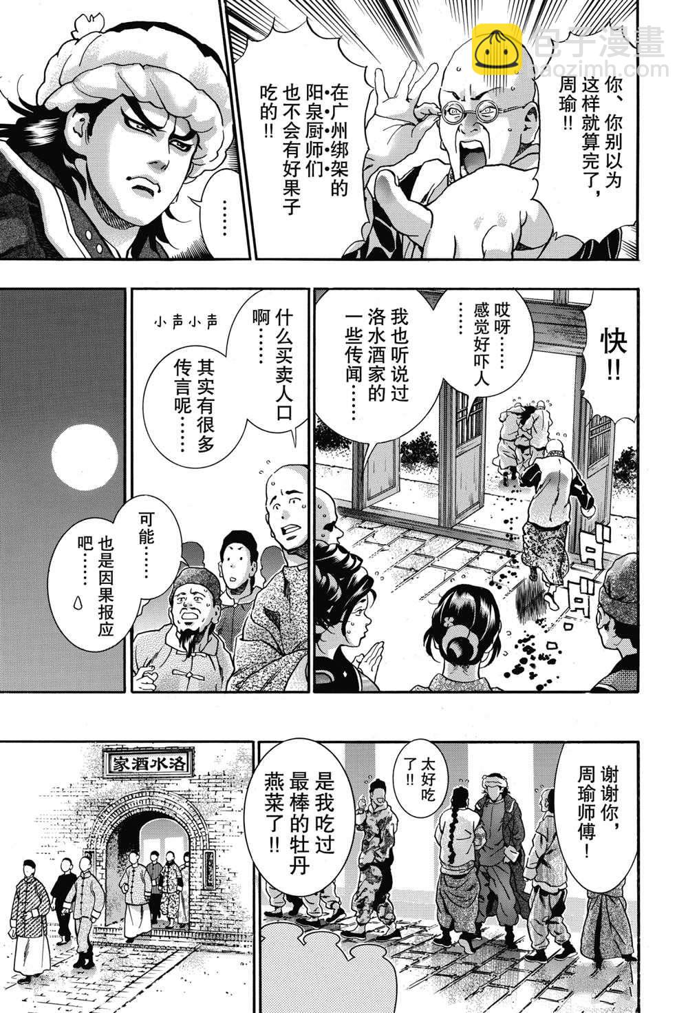 极9114