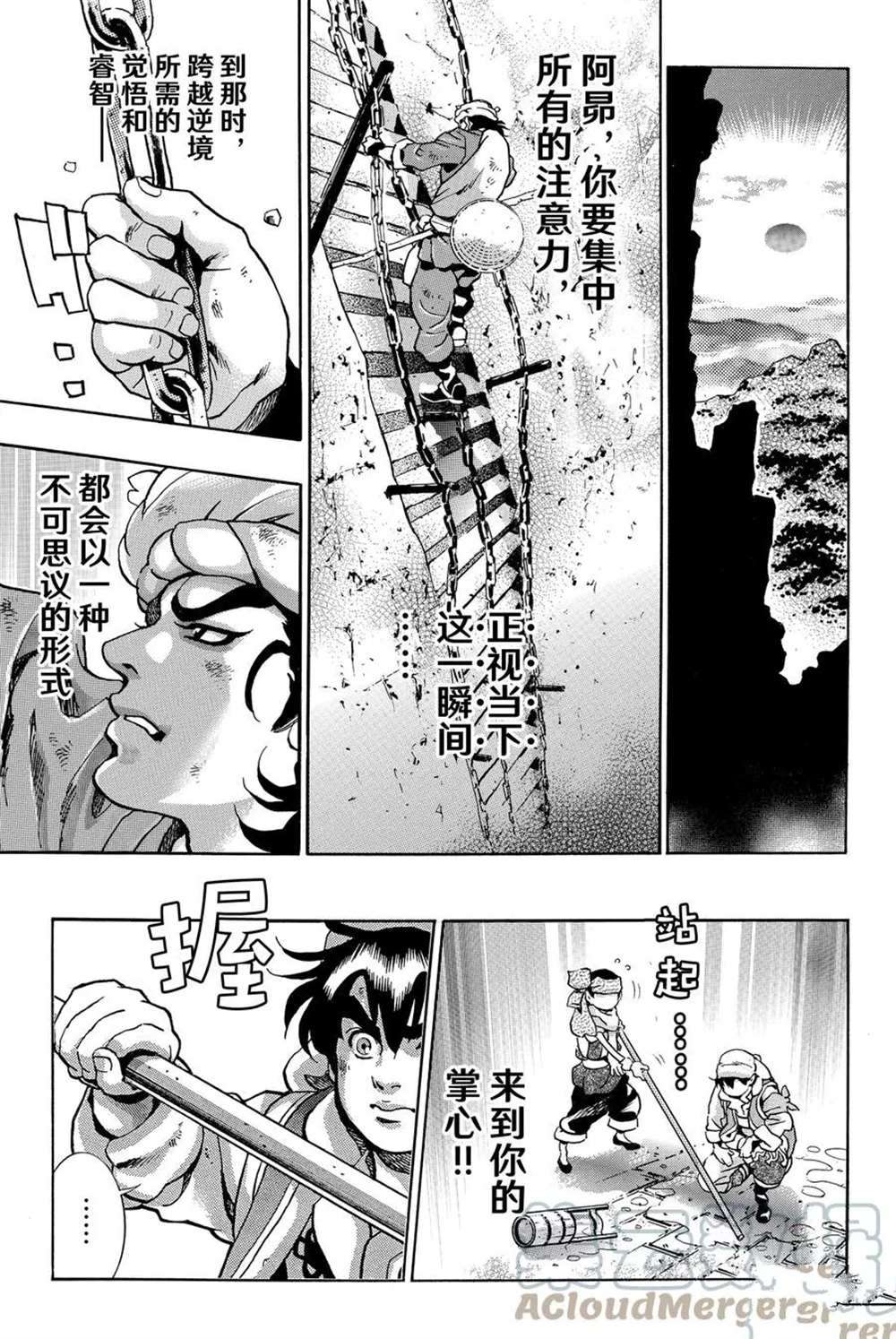 极9410