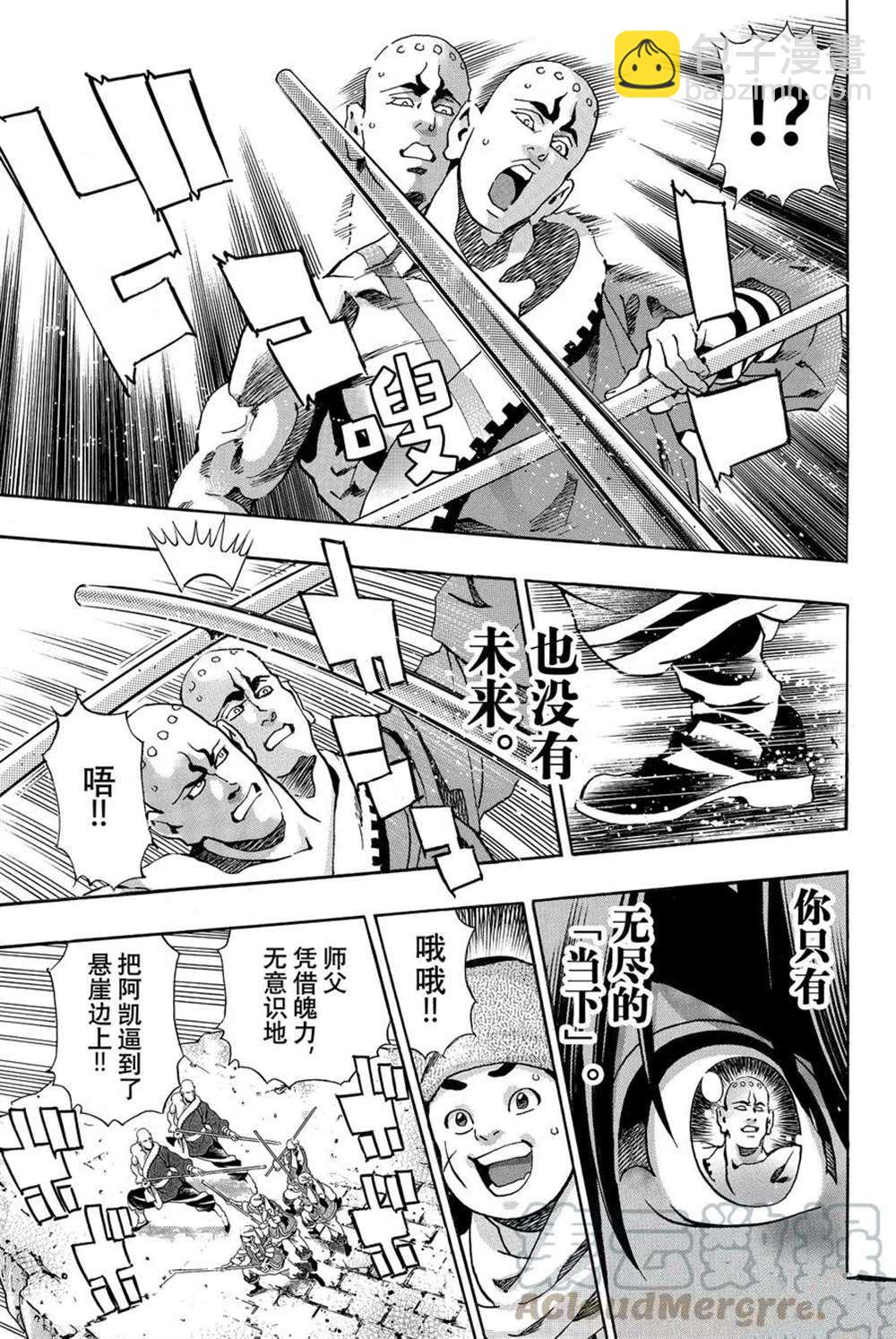极9412