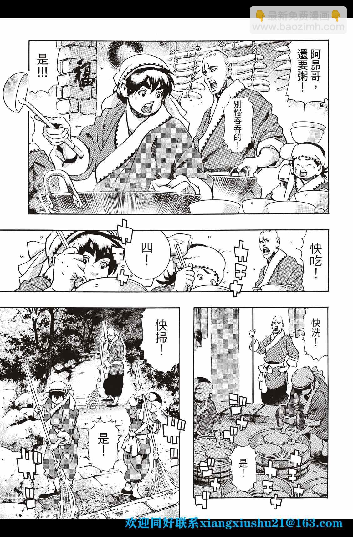 极9512