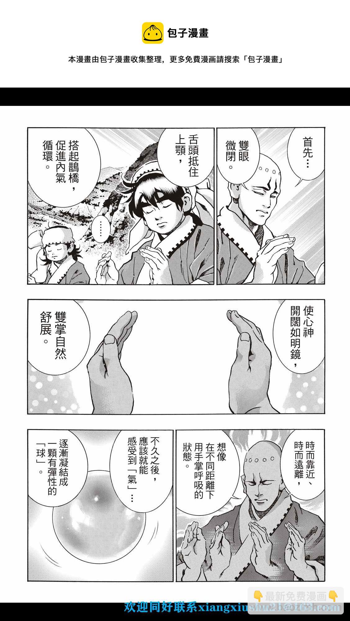 极9516