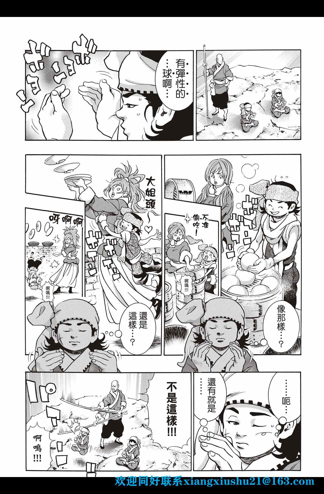 极9518
