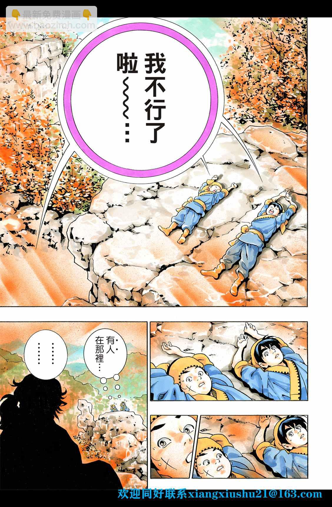 极9520