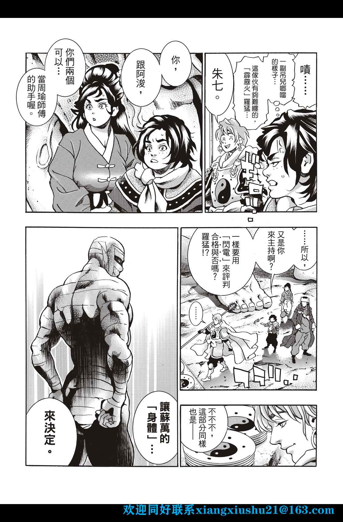 极9813