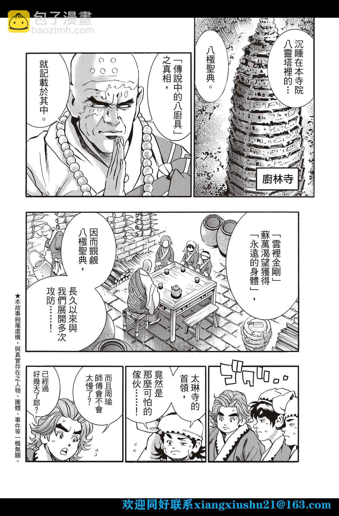 极1001