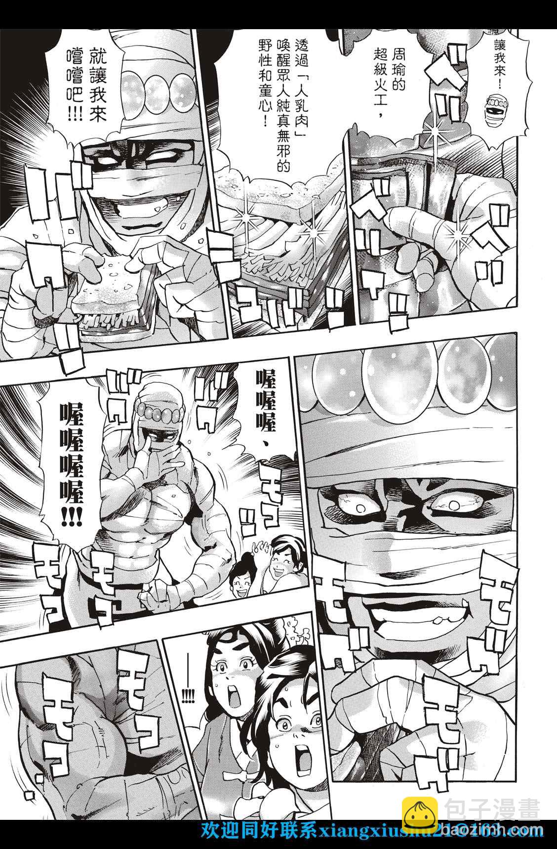 极10010