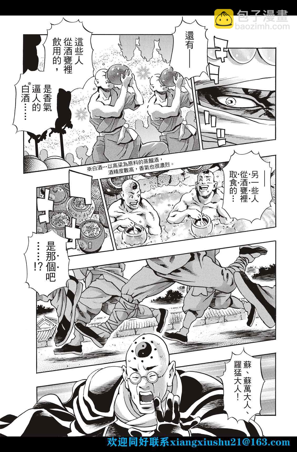 极10012