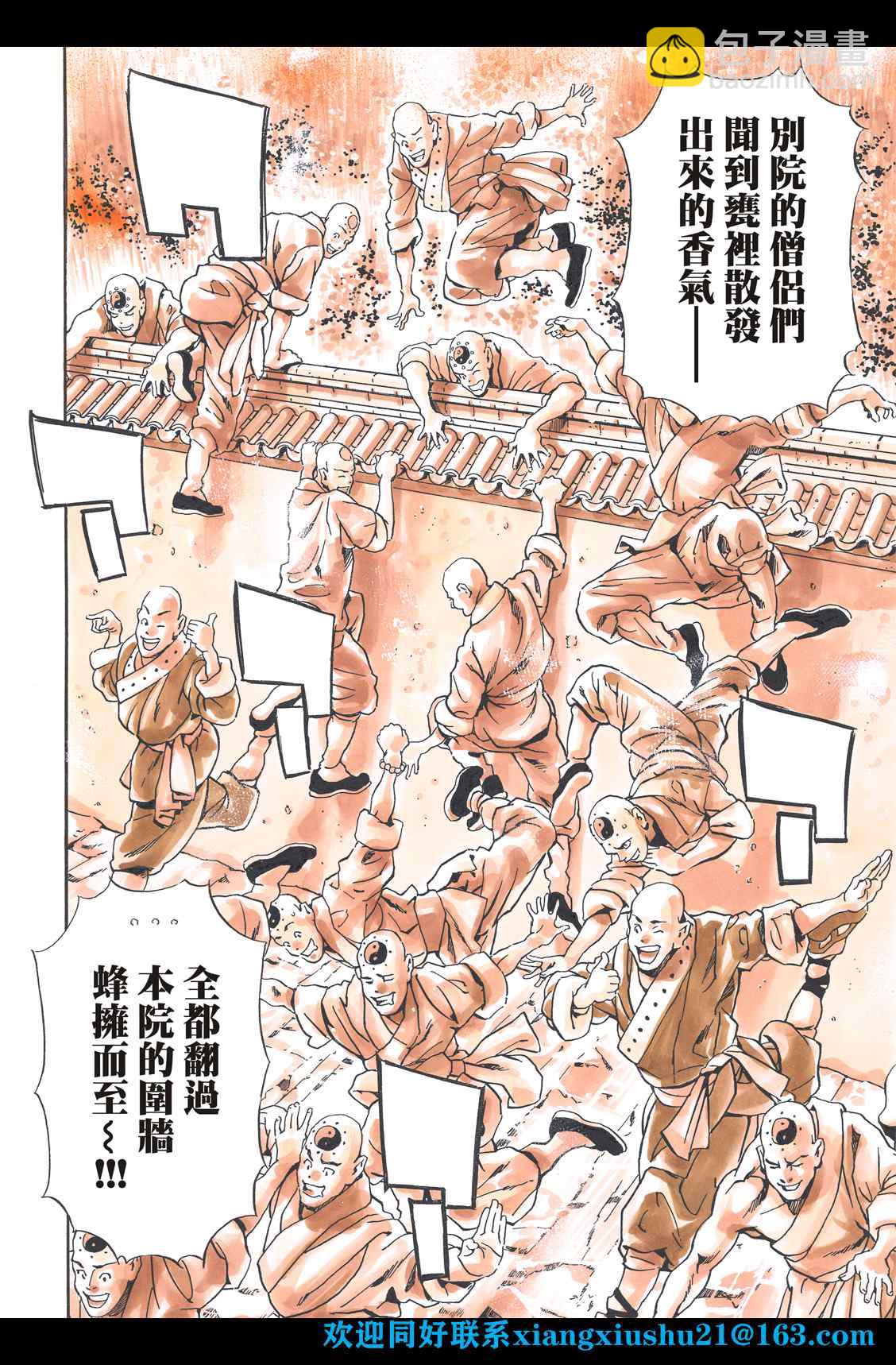 极10013