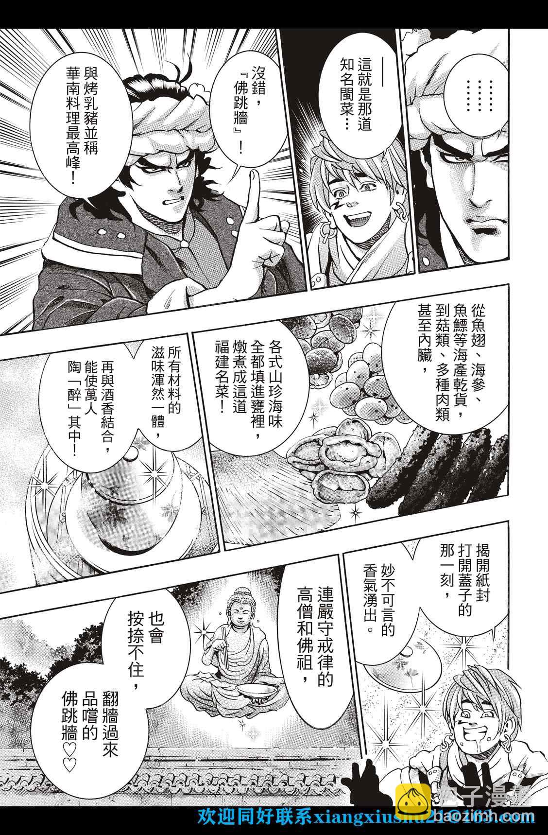 极10014