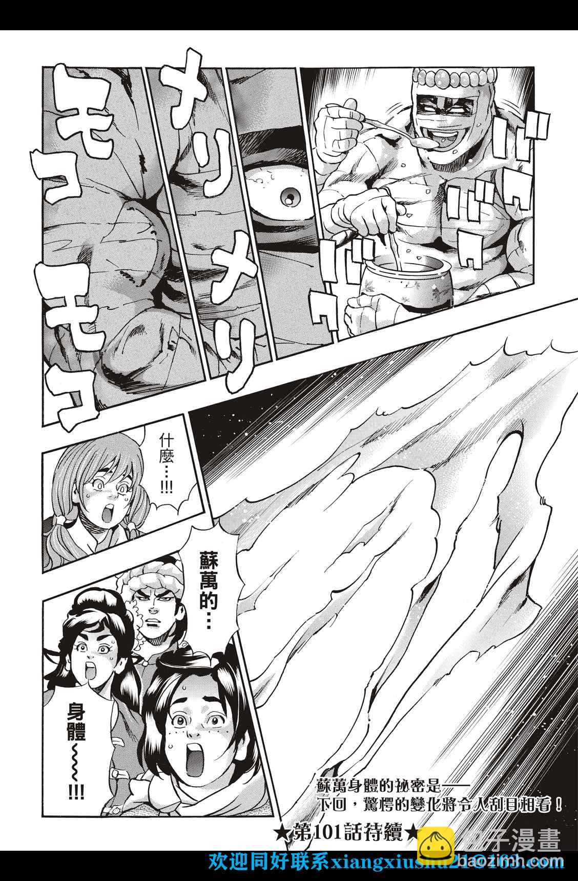 极10017