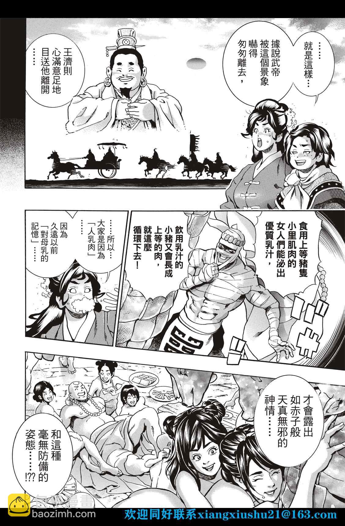 极1009