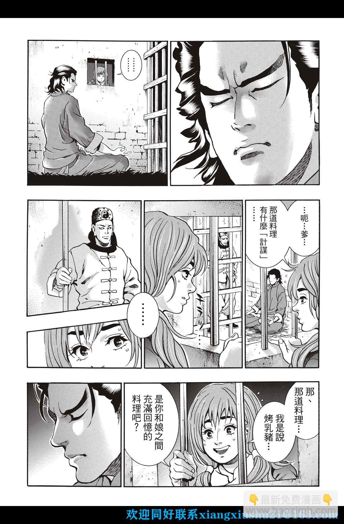 极10110