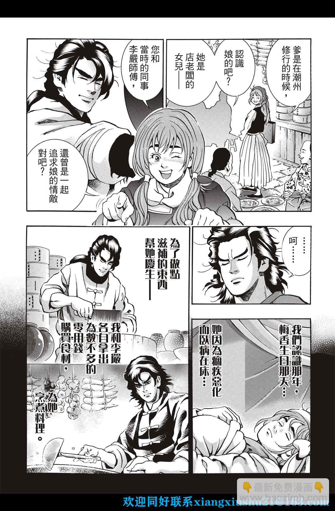 极10112