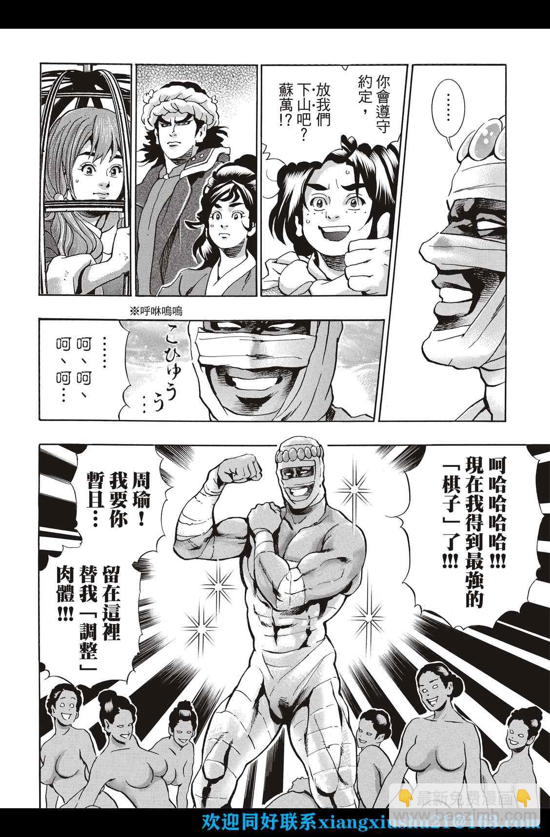 极1013