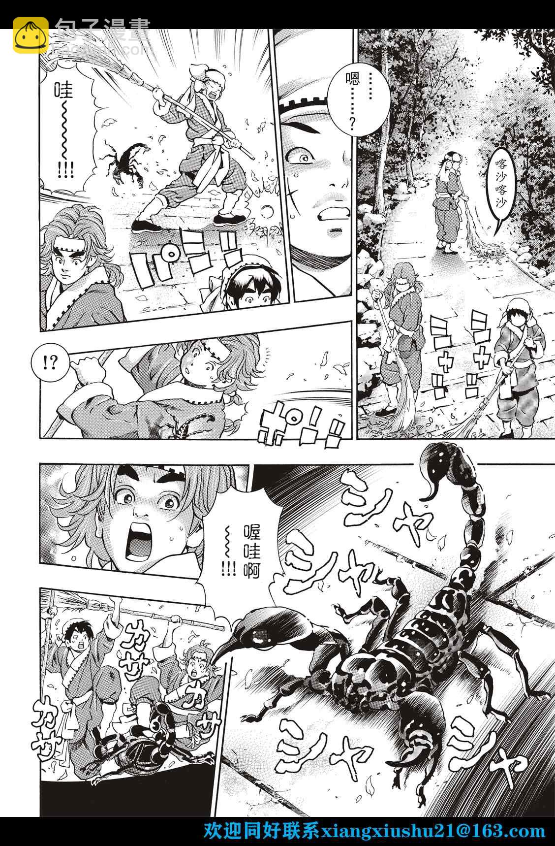 极1017