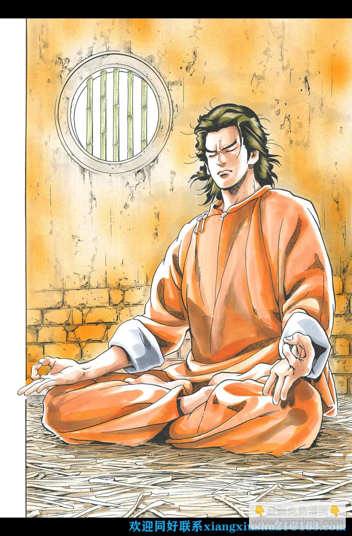 极1019