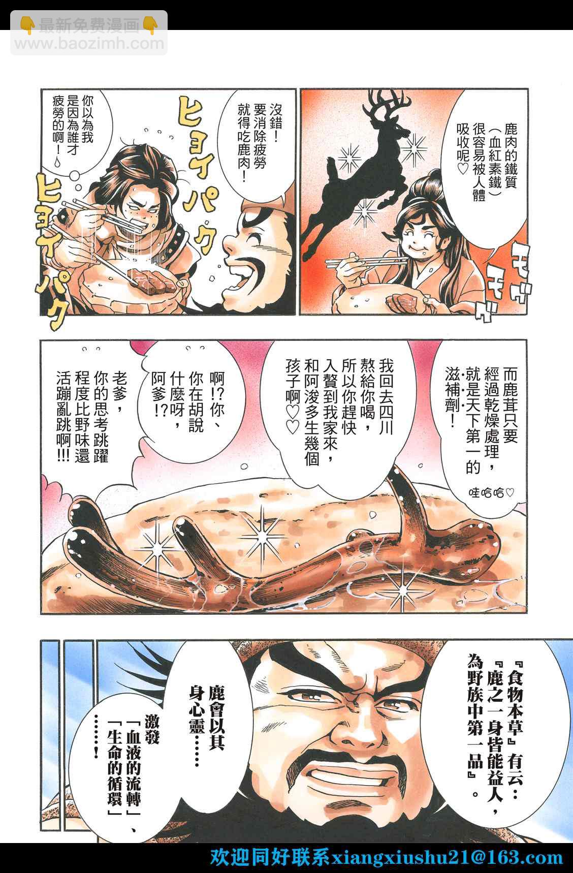 极10213