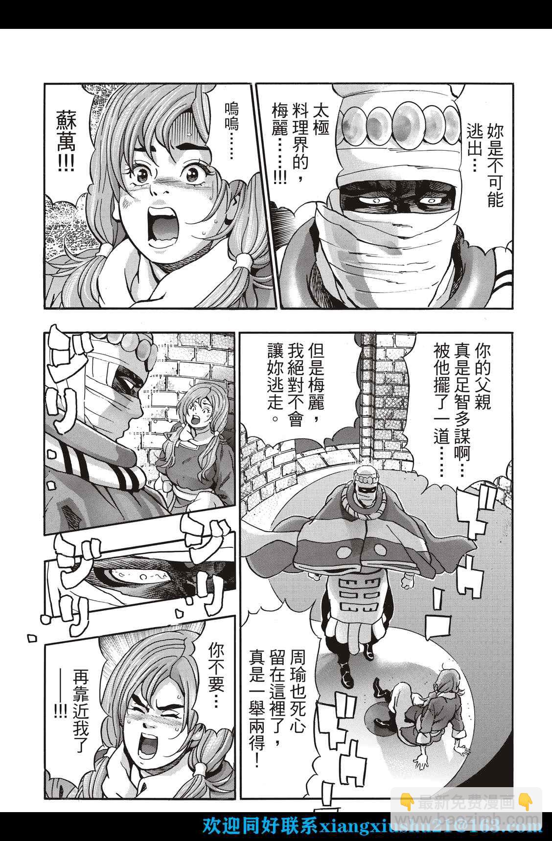极10216