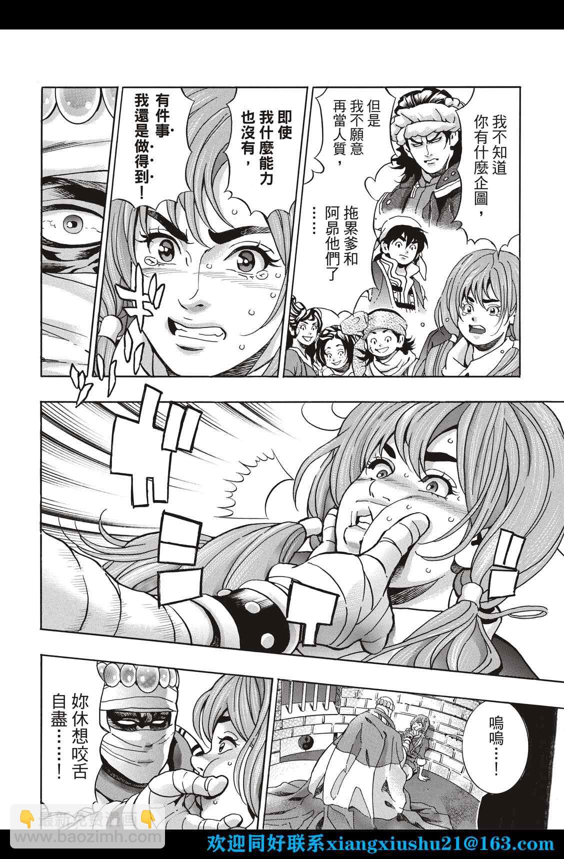 极10217