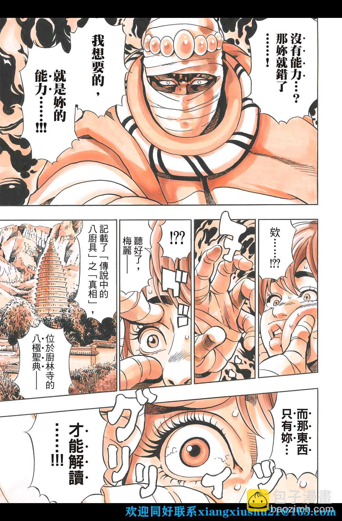 极10218