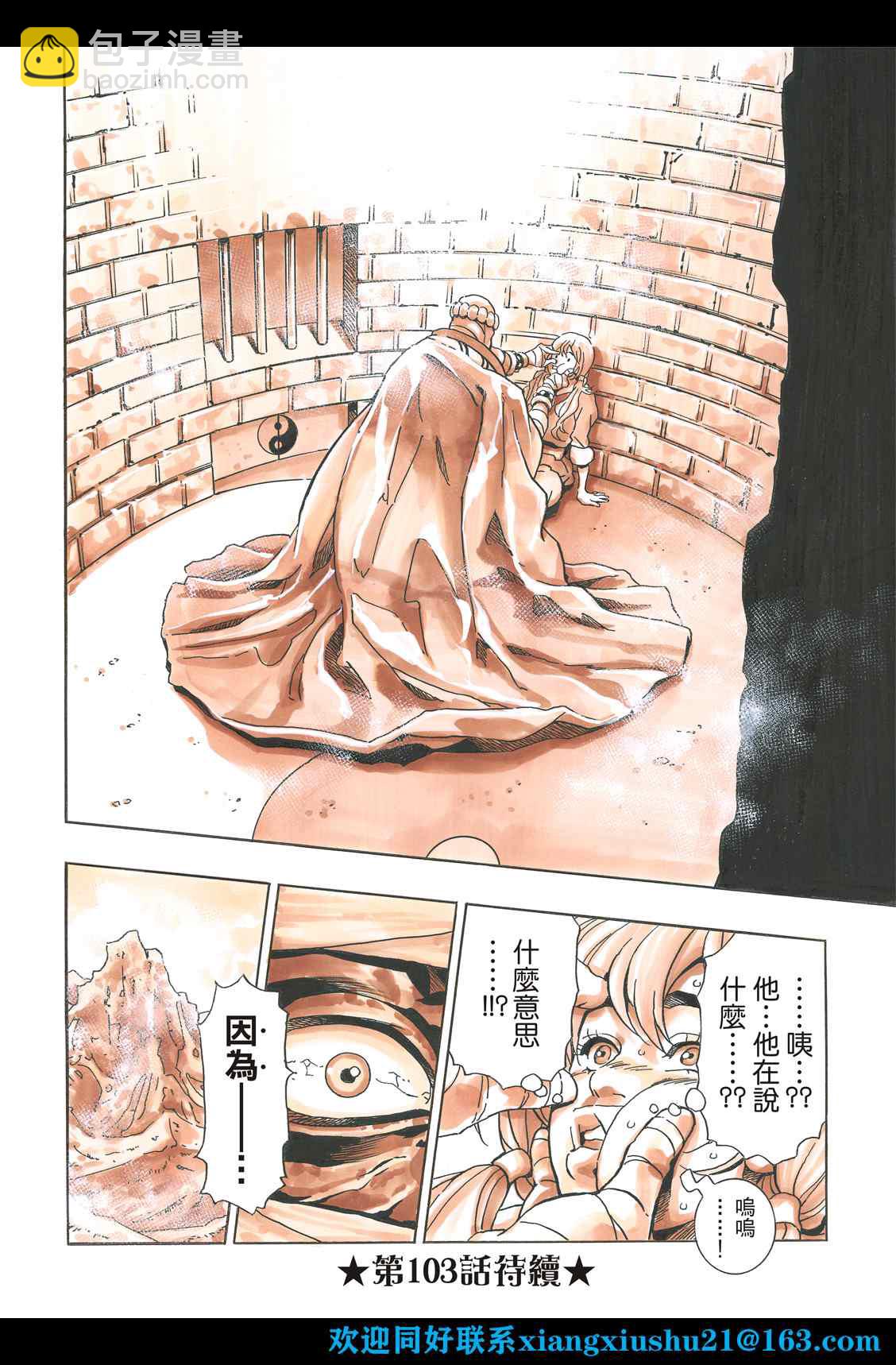 极10219