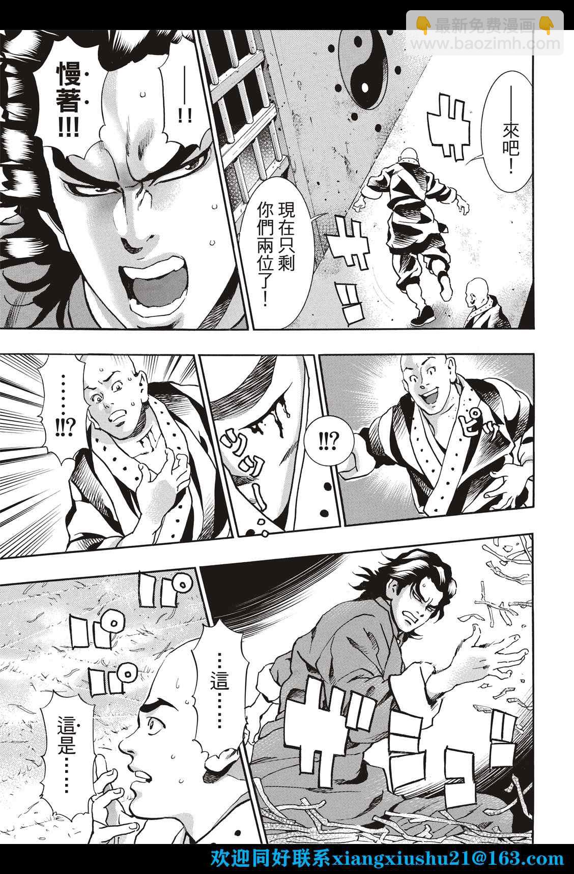 极1024