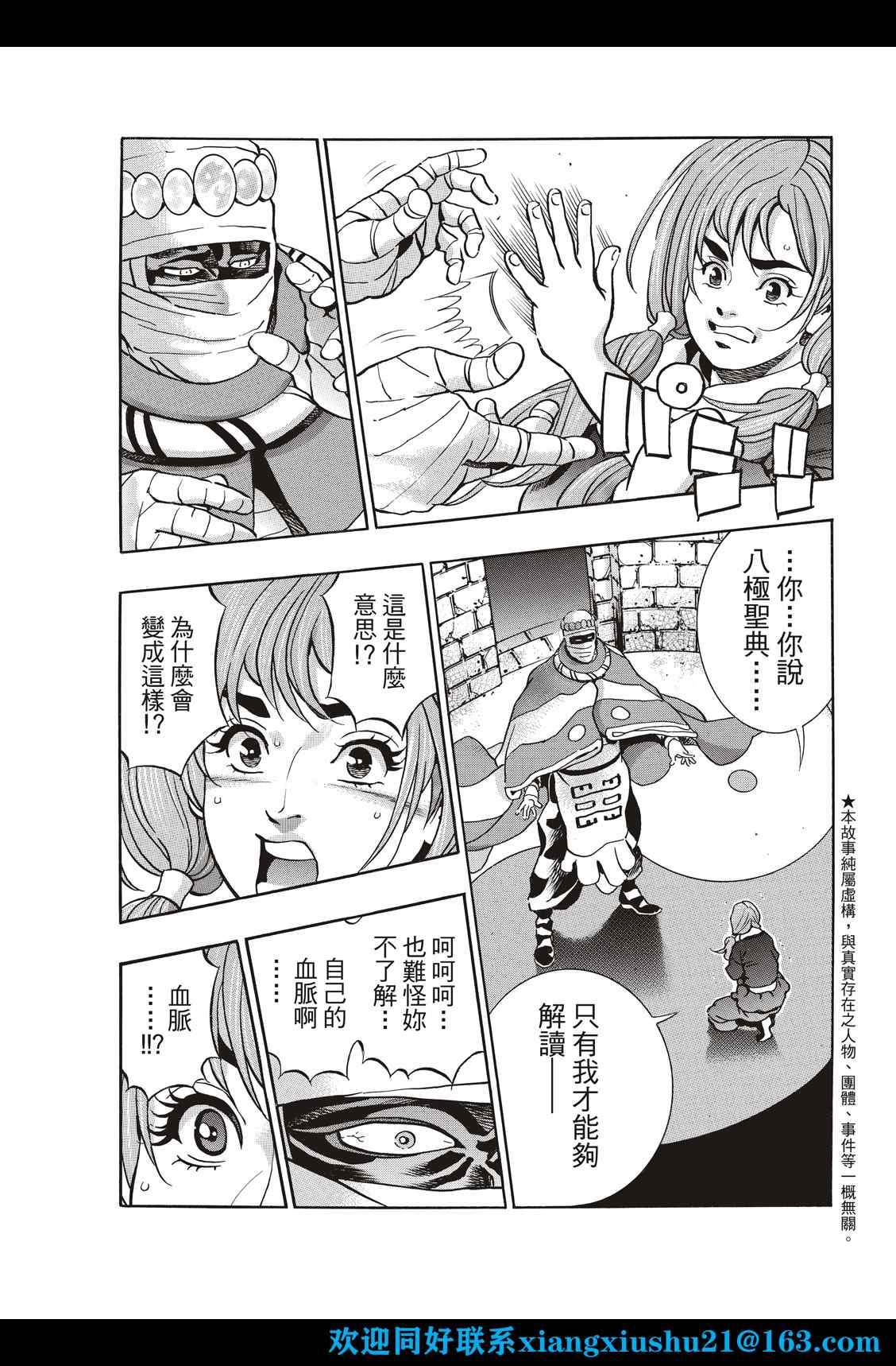 极1030