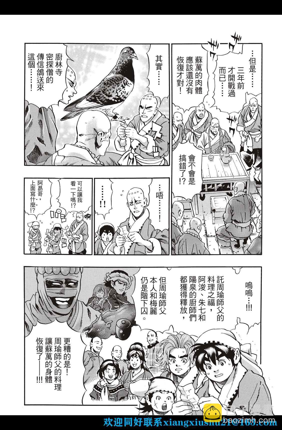 极10312