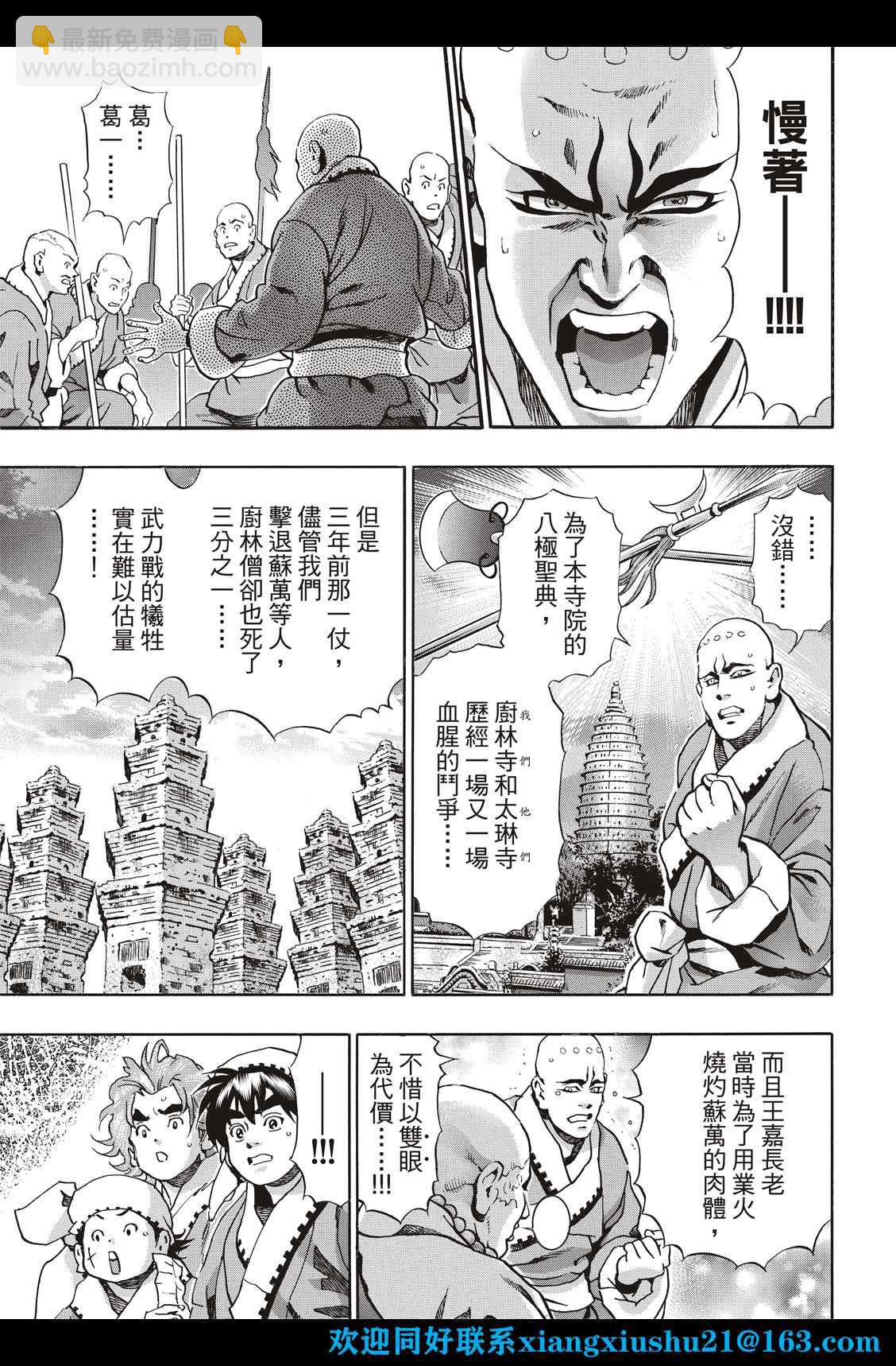 极10314